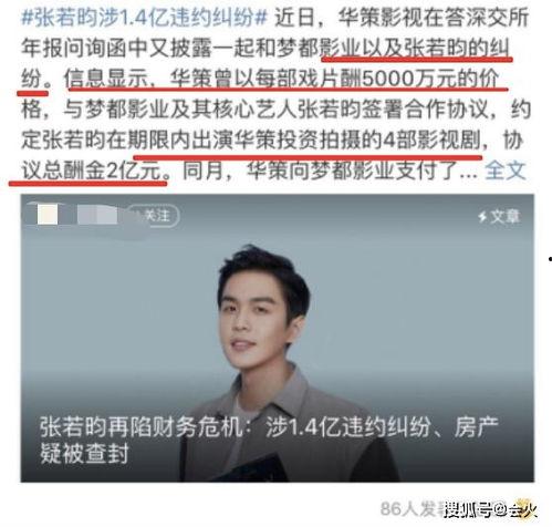 娱乐圈爆料解约明星是谁,神秘明星解约风波，真相揭晓！